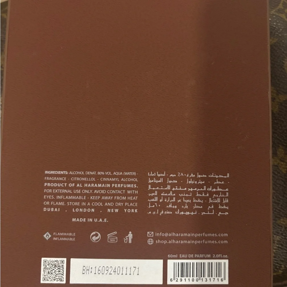 Al Haramain Amber Oud Gold Edition - Picture 7 of 10